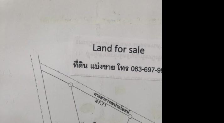 Land For Sale near Wat Huay Yai